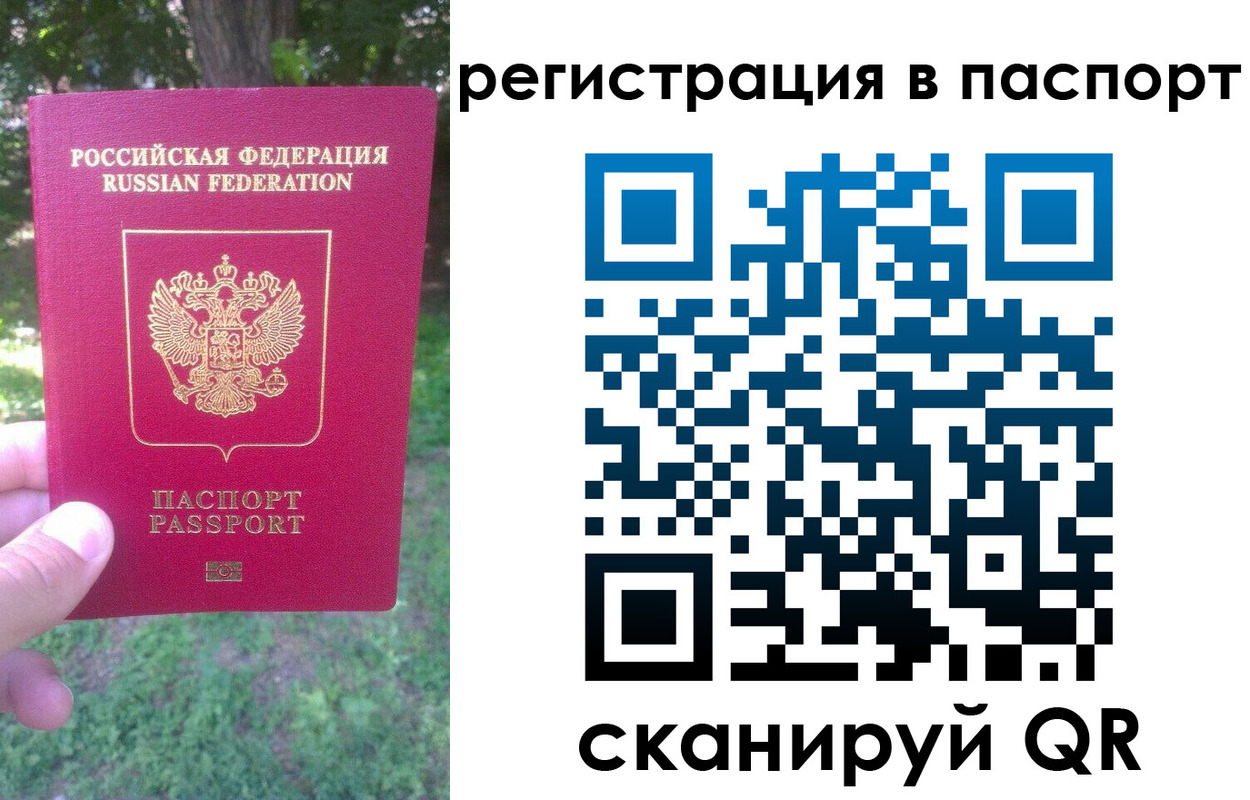 где прописаться в Костроме