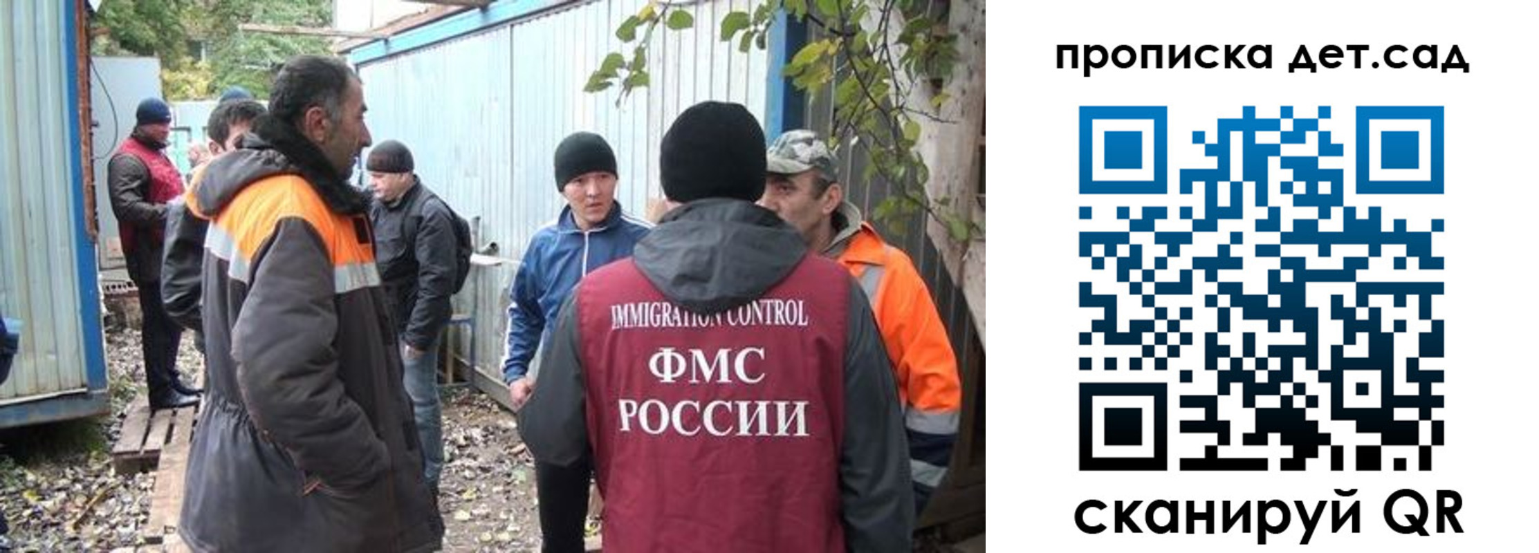 прописка в квартире в Костроме