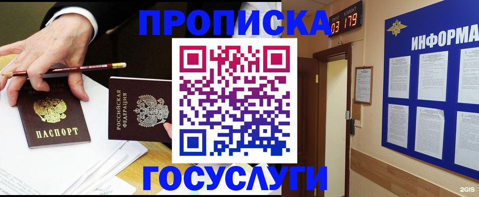пропишу в квартире в Костроме