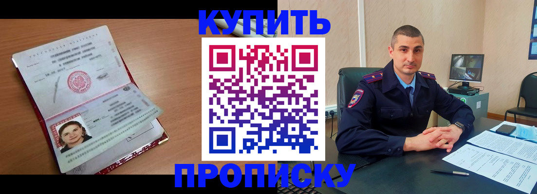 временная регистрация для школы в Костроме