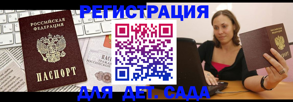 прописка поиск в Костроме