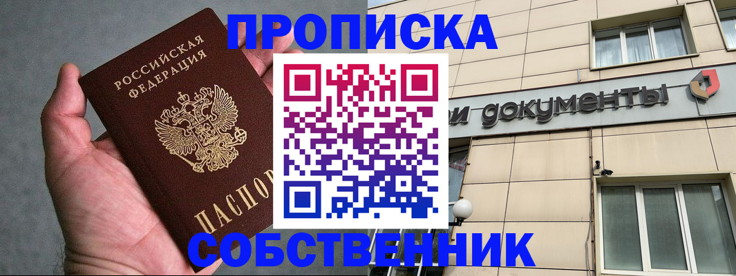 временная регистрация гарантия в Костроме